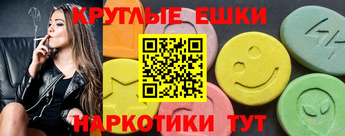 Альметьевск  ЭКСТАЗИ Дубай  продажа наркотиков  Экстази  Ecstasy 280мг  Вход с VPN 