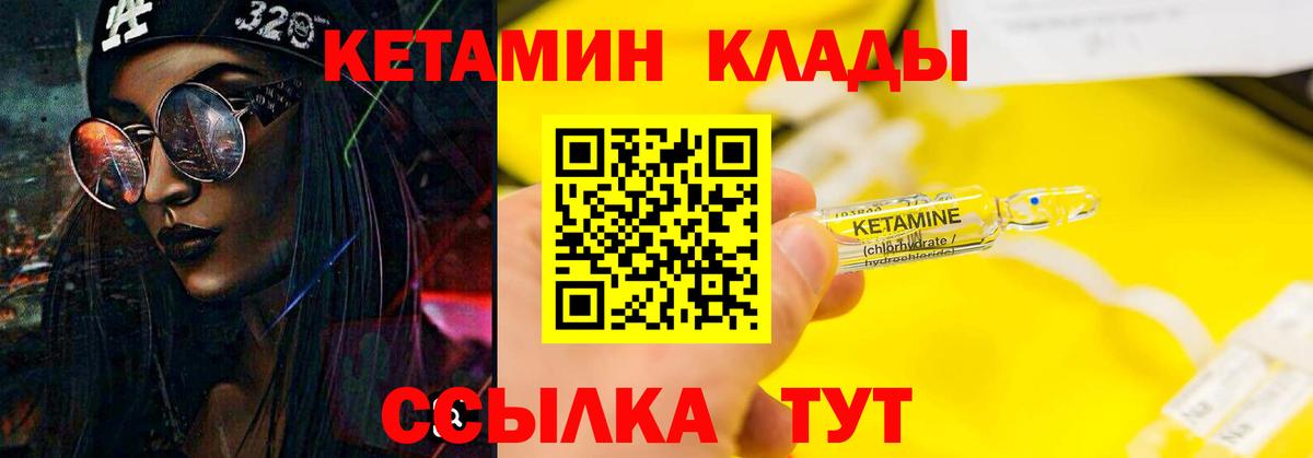 blacksprut   КЕТАМИН VHQ  Вход с VPN  Альметьевск 