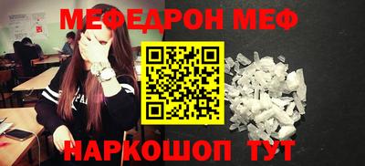 ПСИЛОЦИБИНОВЫЕ ГРИБЫ Ставрополь