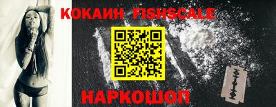 бутират Старая Купавна