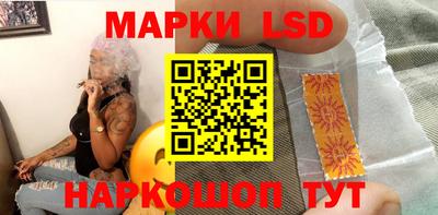 бутират Старая Купавна