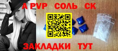 мдпв Тара