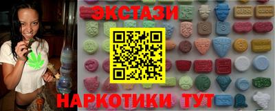 гидропоника Татарск