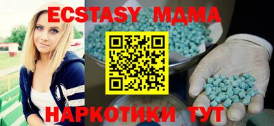 МДМА Тверь