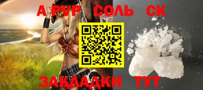 МДМА Тверь