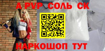 МДМА Тверь