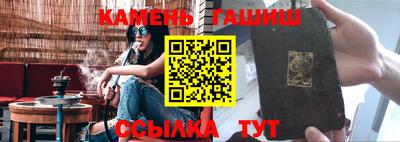 гидропоника Татарск