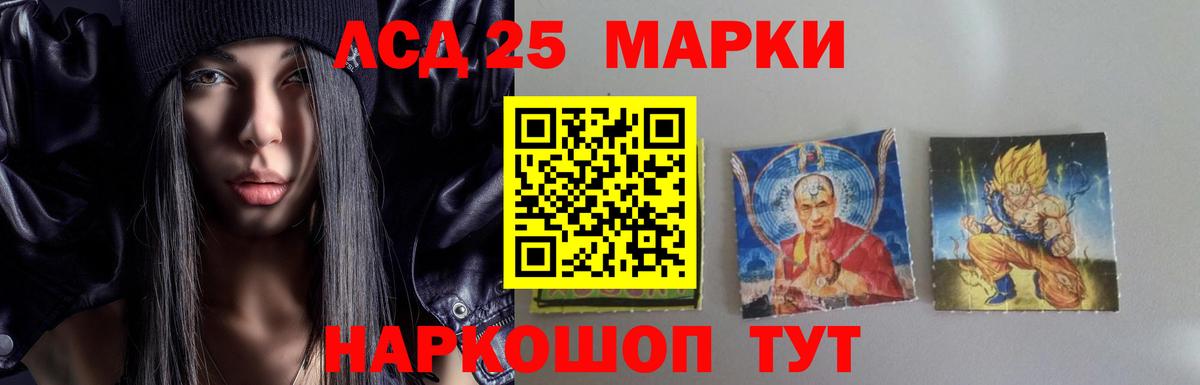 Alpha-PVP Альметьевск