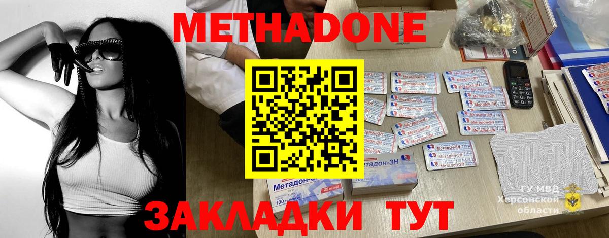 ГАШ  Вход с VPN  МАРИХУАНА  ТГК  Меф   Гашиш  Альметьевск  МДМА 