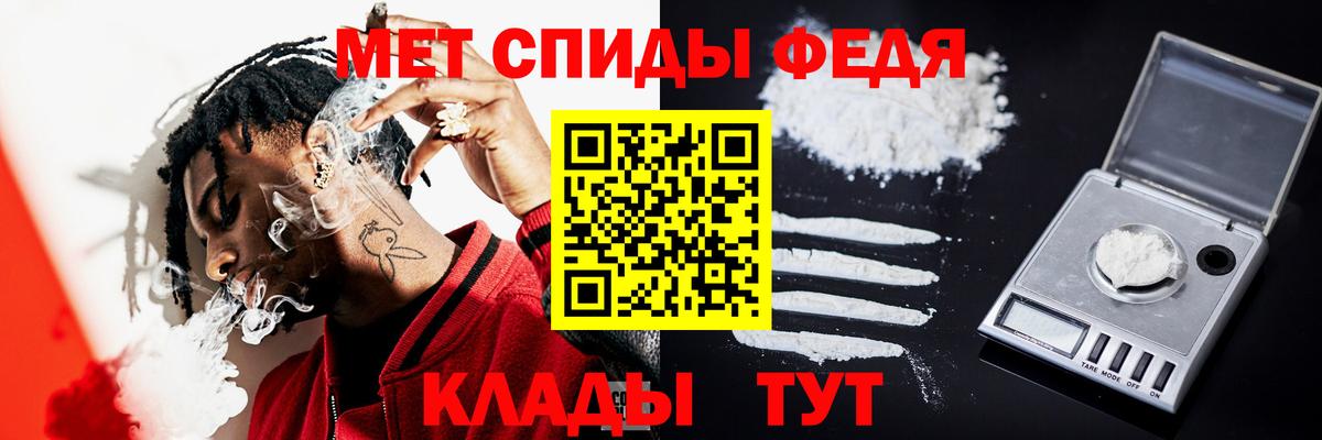 Альметьевск  Метамфетамин Декстрометамфетамин 99.9%  Вход с VPN 