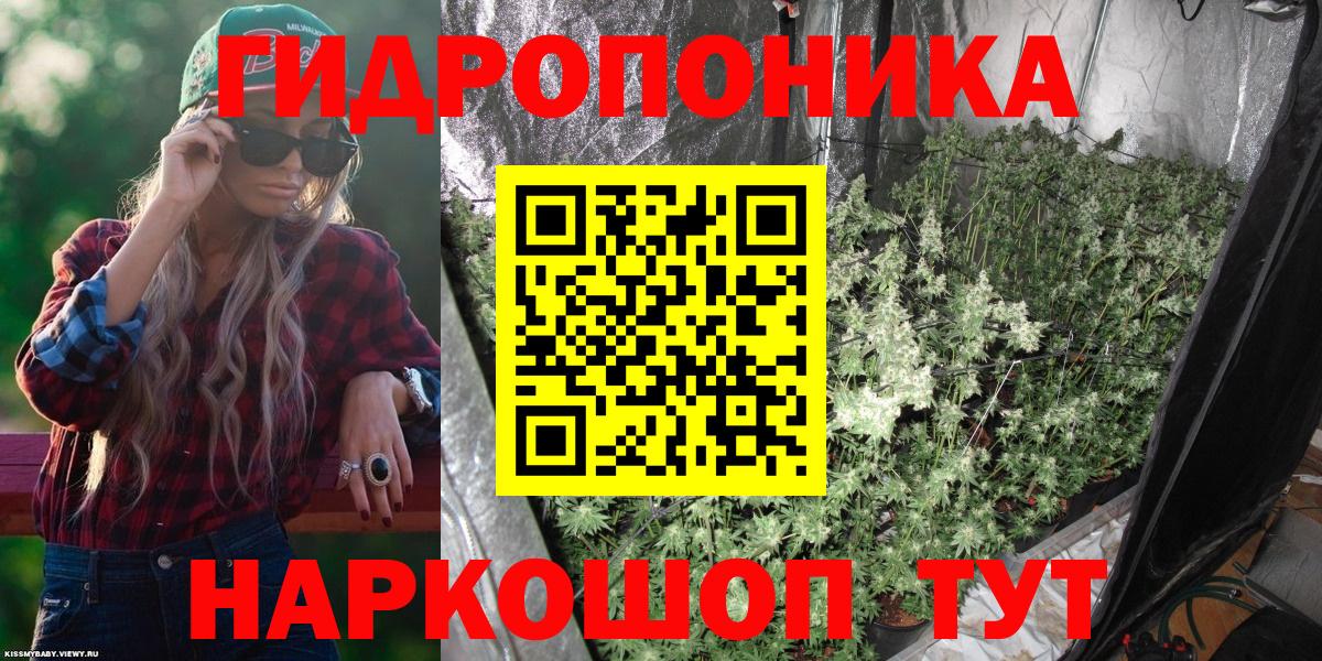 Канабис VHQ Альметьевск